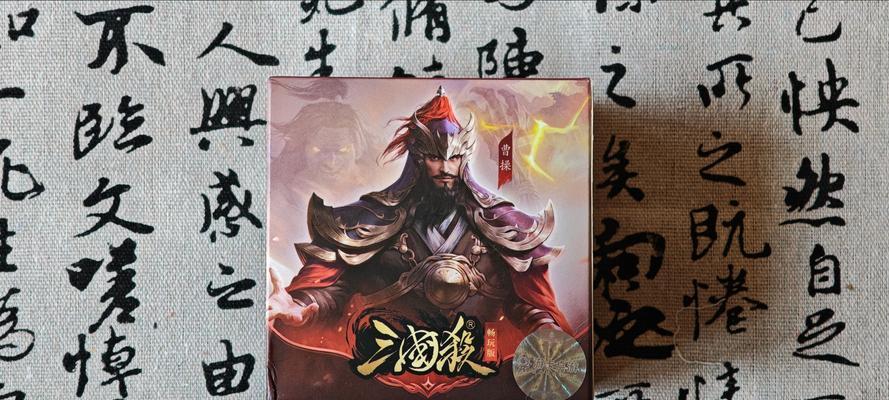 三国杀畅游版小红盒有什么用？小红盒功能和作用解析？