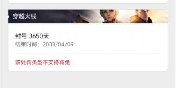cf账号被封后如何恢复？