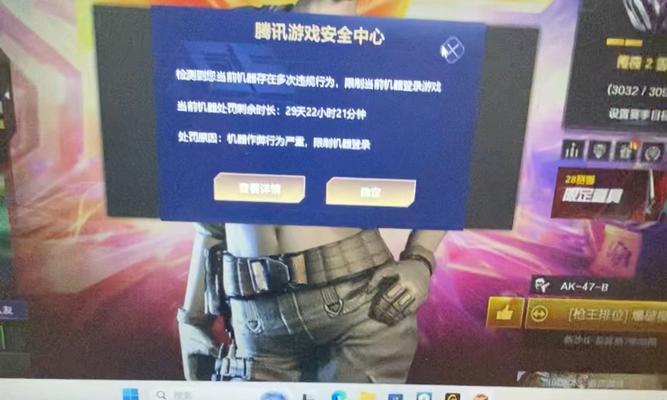 cf账号被封后如何恢复？