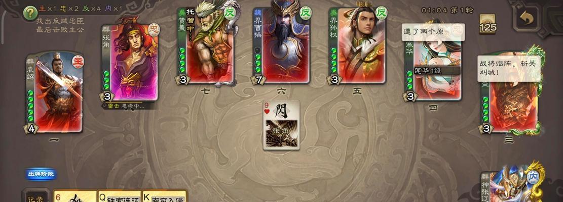 三国杀中橘长什么样？如何辨识三国杀中的橘角色？