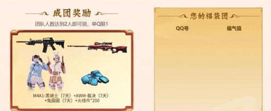 cf家园模式退出方法是什么？