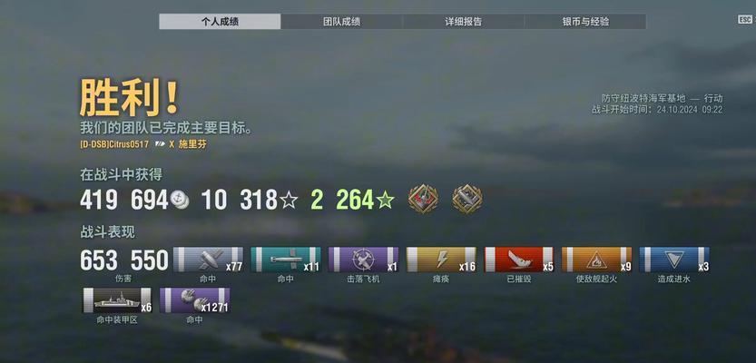 战舰世界威斯巴登剧情通关技巧是什么？如何顺利通过？