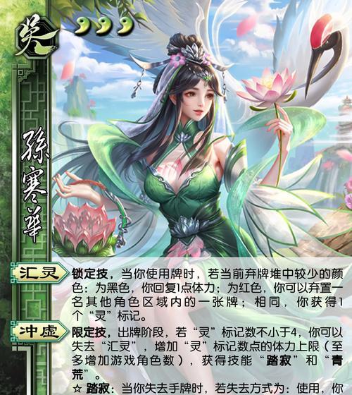 三国杀免费武将如何提升实力？