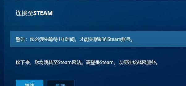 守望先锋暴雪关闭的开启方法是什么？