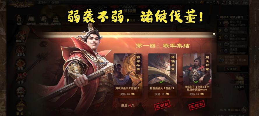 三国杀多刀流需要哪些战法？如何搭配？