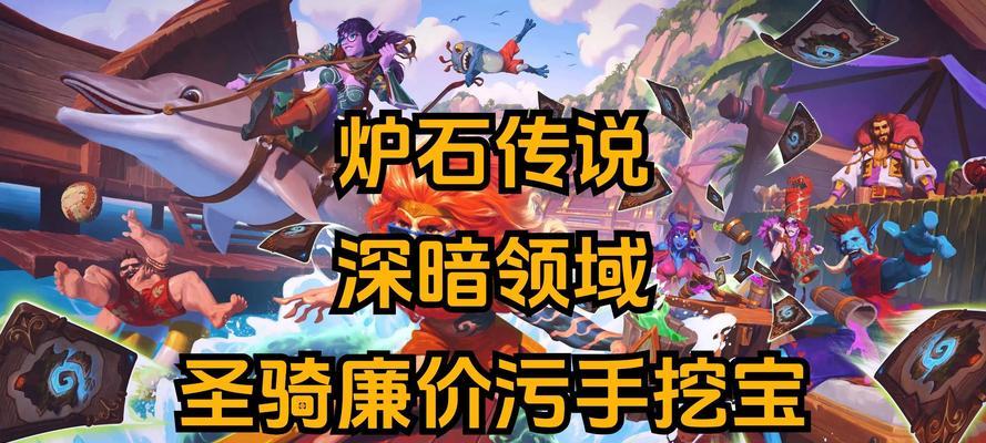 地下城炉岩石的用途是什么？
