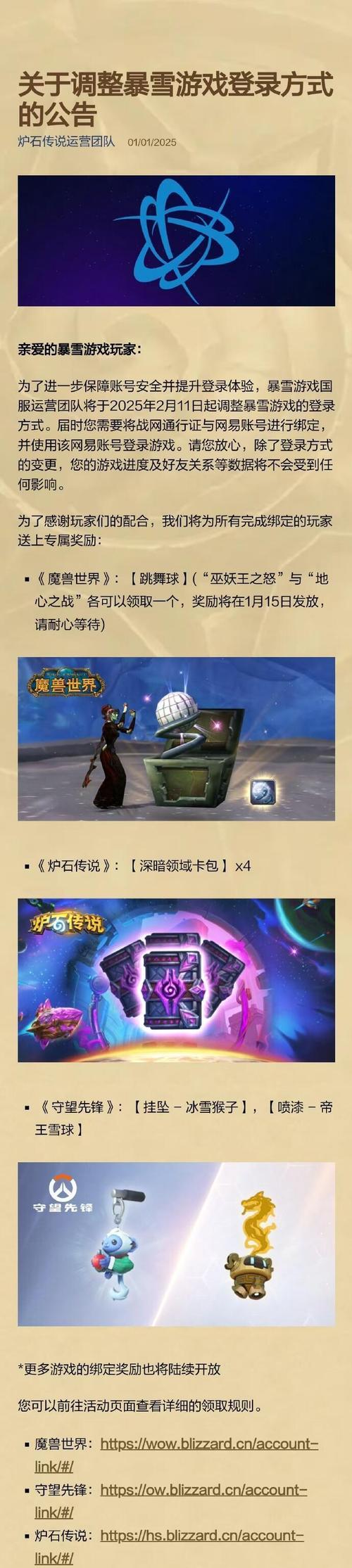 地下城炉岩石的用途是什么？
