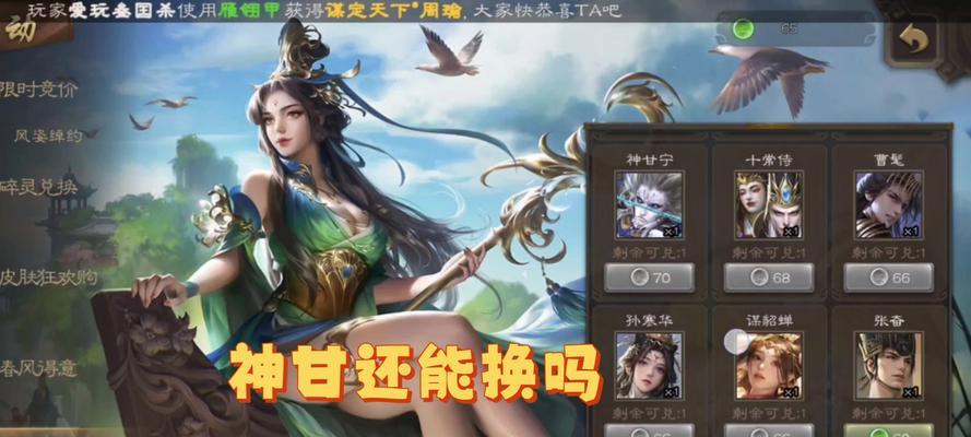 三国杀95宝珠兑换建议是什么？