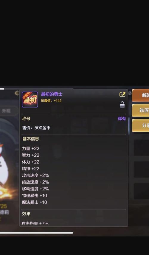 dnf自选获取方法是什么？如何快速获得自选奖励？
