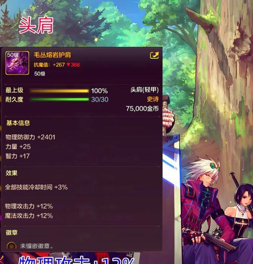 地下城手游散打装备选择建议是什么？