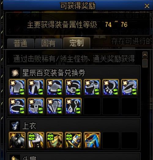 DNF中史诗装备爆率如何提高？