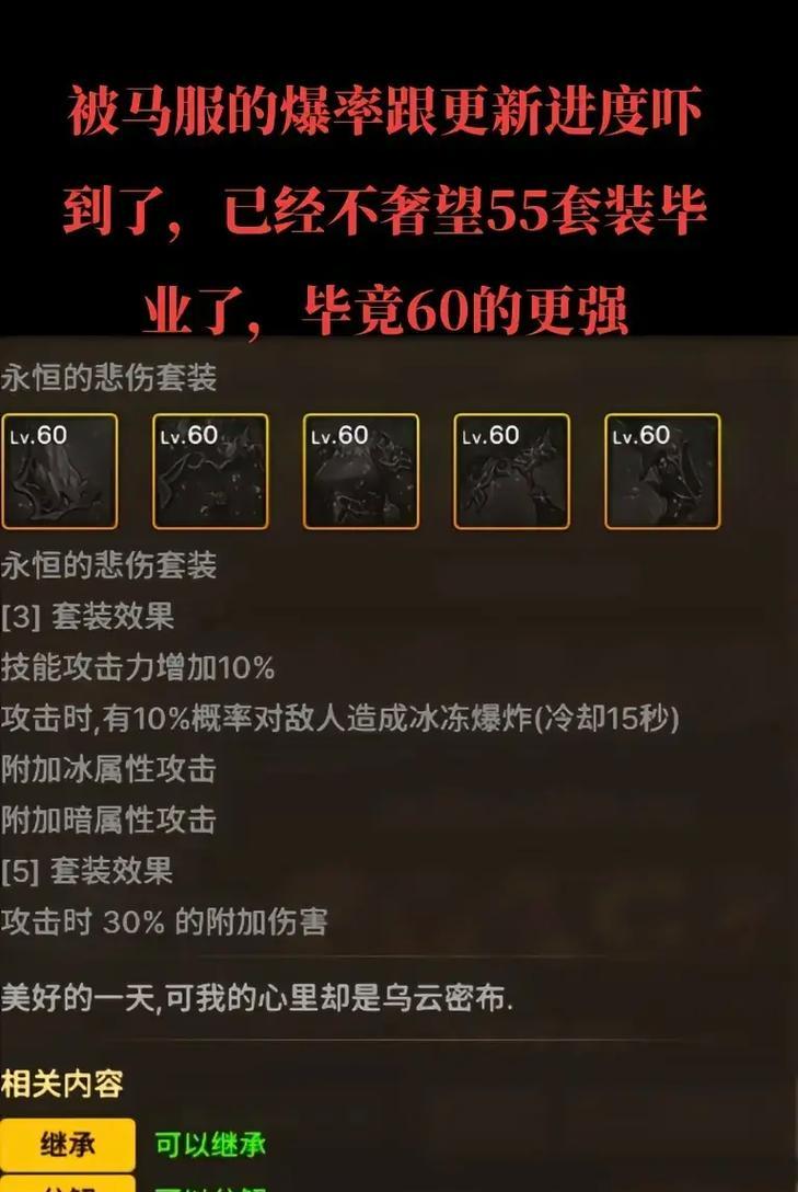 DNF中史诗装备爆率如何提高？