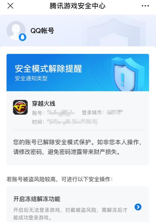 CF频繁掉线的原因及解决方法是什么？