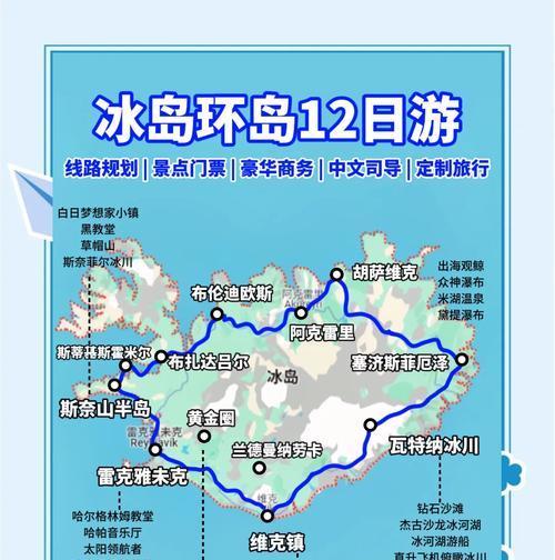 冰宫前往魔域副本的路线是什么？需要哪些条件？