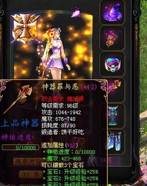 曾经的魔域游戏玩法是什么？有哪些入门技巧？