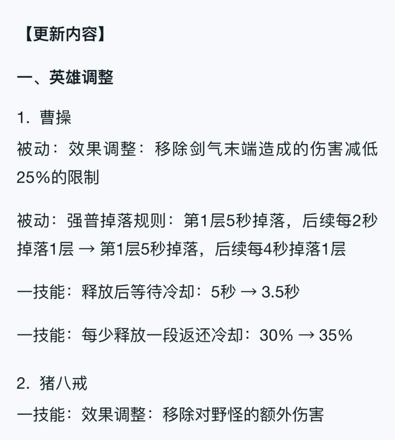 守望先锋中八戒的玩法是什么？有哪些技巧？