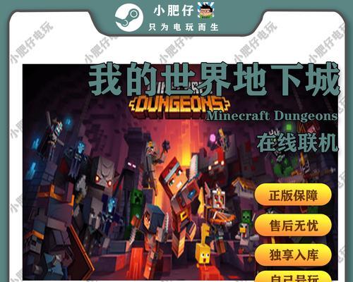 为什么ns平台上没有地下城游戏？未来会有吗？
