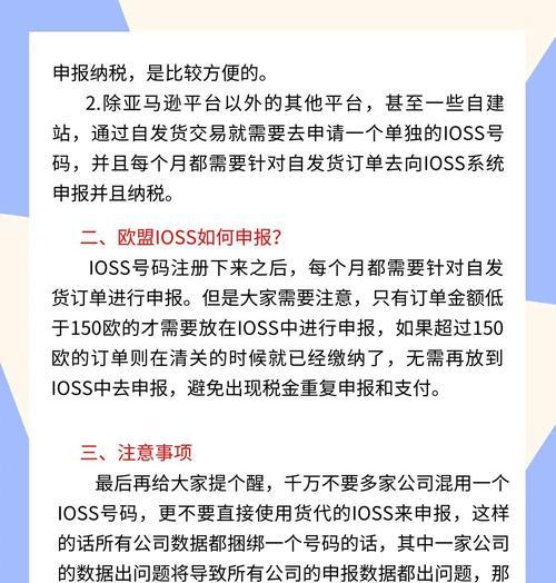 外国人如何注册并使用完美世界？使用中会遇到哪些问题？