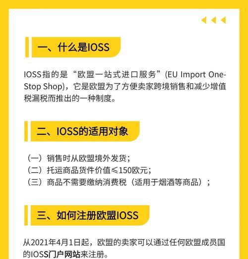 外国人如何注册并使用完美世界？使用中会遇到哪些问题？