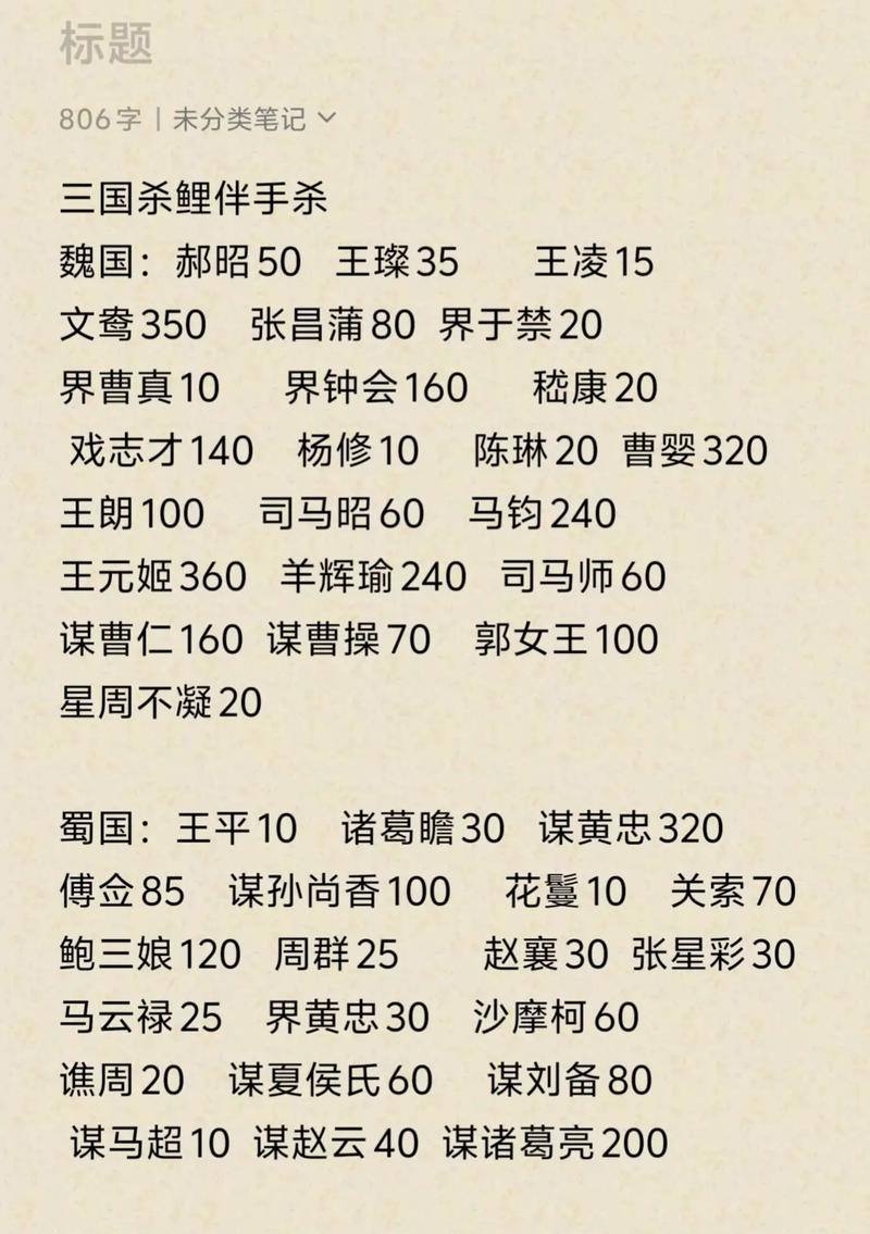三国杀新手应该如何充值？有哪些充值优惠或建议？