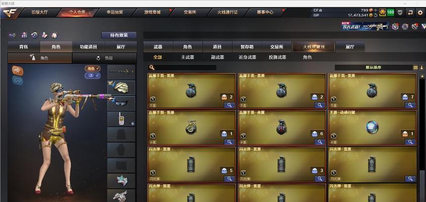 英雄级炼狱cf点价格是多少？