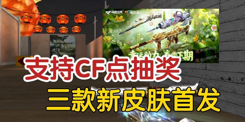 英雄级炼狱cf点价格是多少？