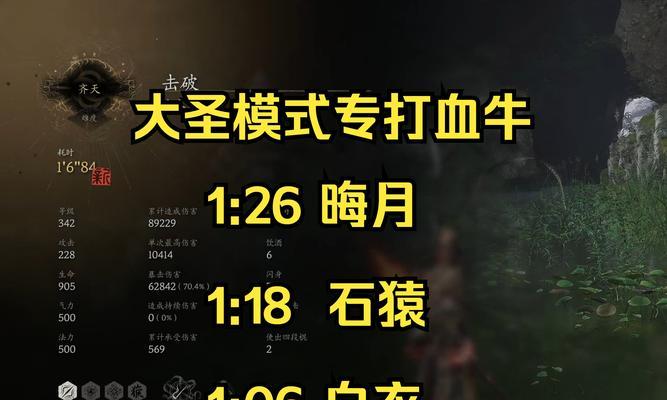 完美世界牛头怪打法指南？如何高效击败牛头怪？