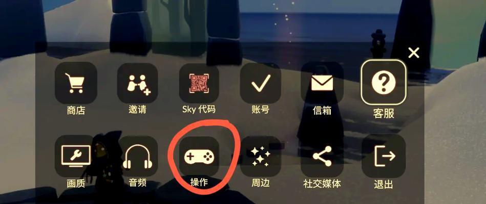光遇dnf设置方法是什么？