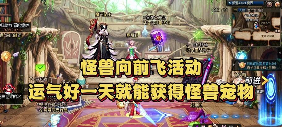 DNF宠物技能释放技巧是什么？操作步骤详解？