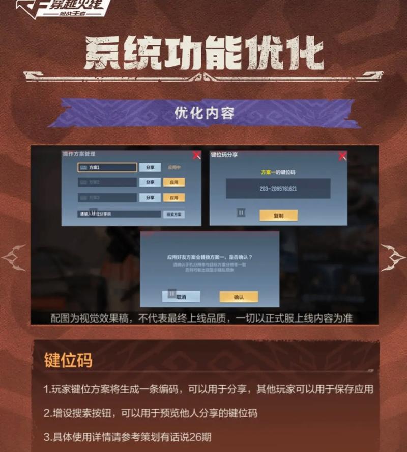 cf键键能设置方法是什么？
