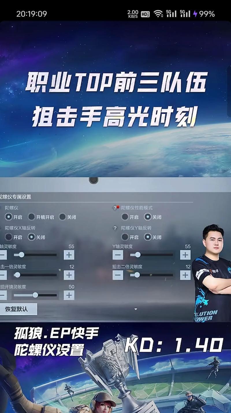 cf键键能设置方法是什么？
