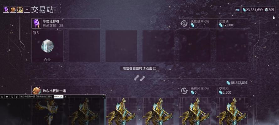 星际战甲虚空卡电梯怎么获得？获取方法是什么？