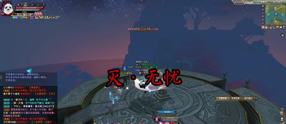 完美世界组队条件是什么？如何快速找到队伍？
