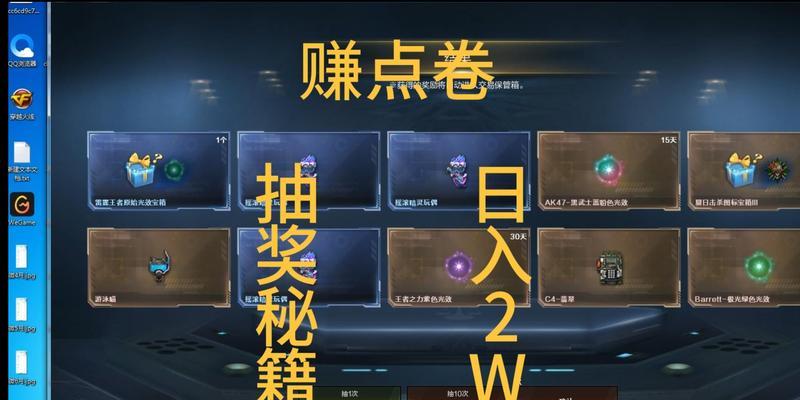 cf点如何快速赚取？有哪些有效方法？