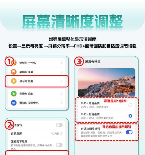 全屏模式的设置方法是什么？全屏模式对游戏体验有何影响？
