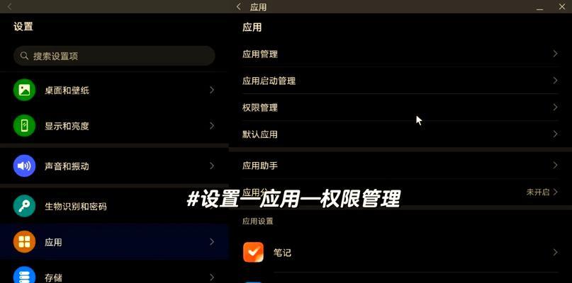 全屏模式的设置方法是什么？全屏模式对游戏体验有何影响？