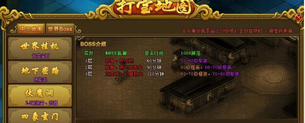 热血江湖手游苍云坠获取方法是什么？
