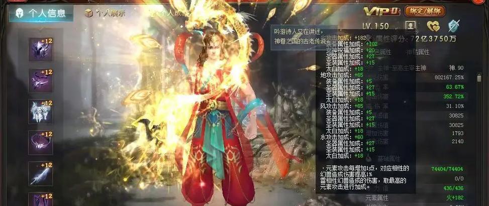 魔域李太白献祭战斗策略是什么？如何应对献祭挑战？