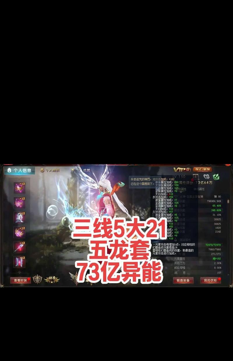 魔域白嫖1亿2000万神火的方法是什么？神火获取途径有哪些？