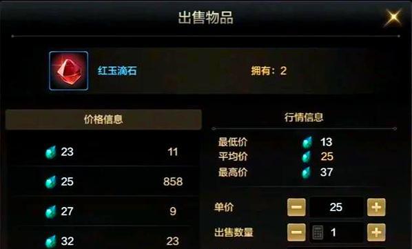 DNF中衣服的价格是多少？不同款式衣服的定价如何？