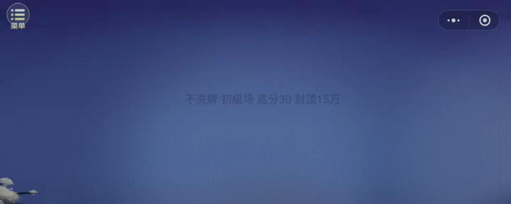 斗地主模式屏蔽玩家的方法是什么？屏蔽功能的作用是什么？