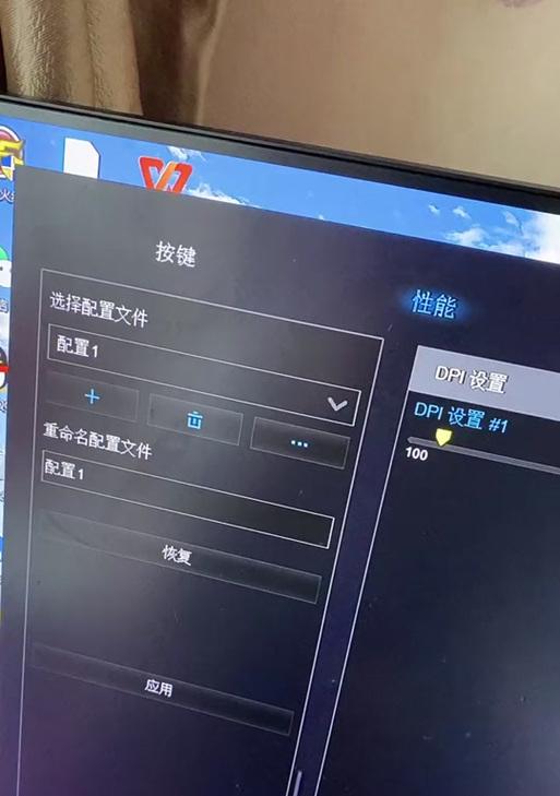 CF雷神鼠标DPI设置推荐是多少？
