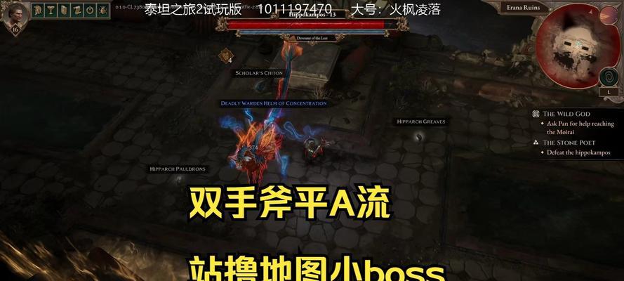 完美世界长斧武器获取方法是什么？如何获得双手长斧？