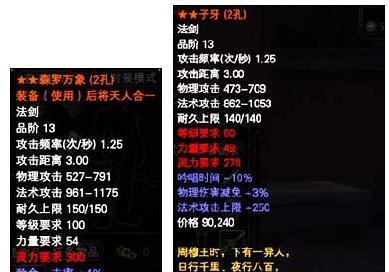 完美世界长斧武器获取方法是什么？如何获得双手长斧？