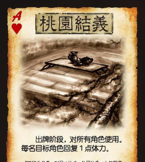 三国杀出牌规则有哪些？