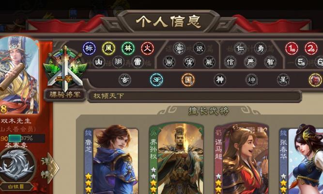 三国杀中双雷局的最佳搭配是什么？如何选择合适的武将？