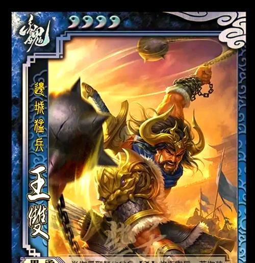 三国杀中双雷局的最佳搭配是什么？如何选择合适的武将？