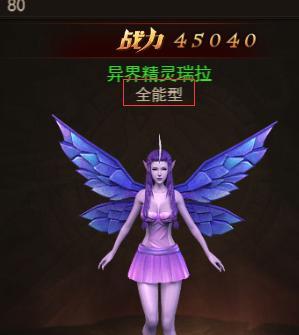 魔域幻魔之心获取途径有哪些？