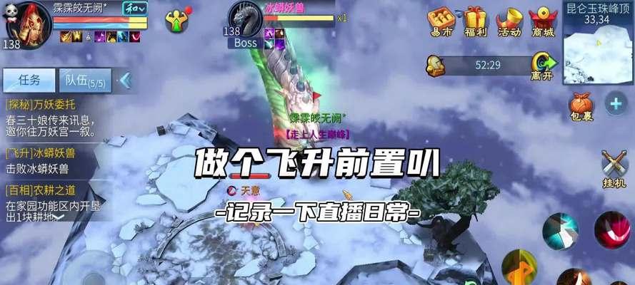 魔域手游异界奇缘任务完成方法是什么？
