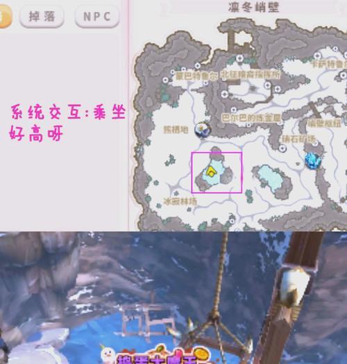 丘陵地下城山洞如何解锁？需要哪些条件？